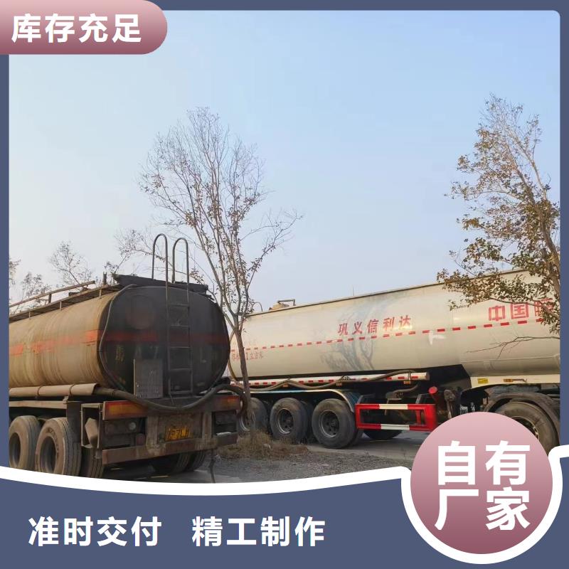 广州市液体碳源厂家报价