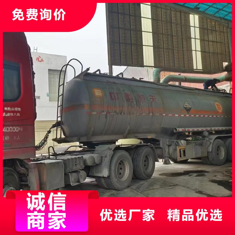 西藏省阿里咨询市乙酸钠液体厂家现货