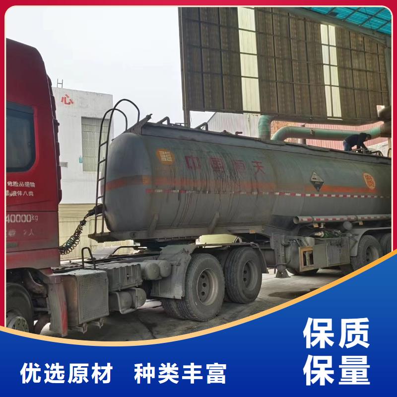 锦州选购市乙酸钠液体生产厂家