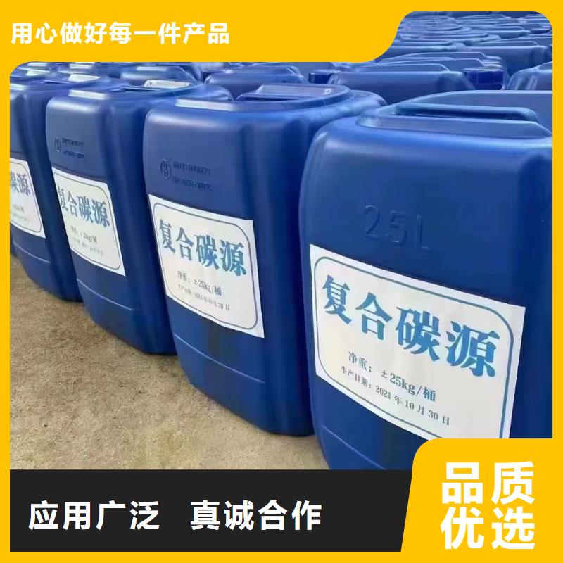 江苏省扬州购买市乙酸钠液体厂家现货