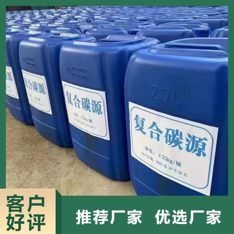 《上海》咨询乙酸钠液体本地厂家