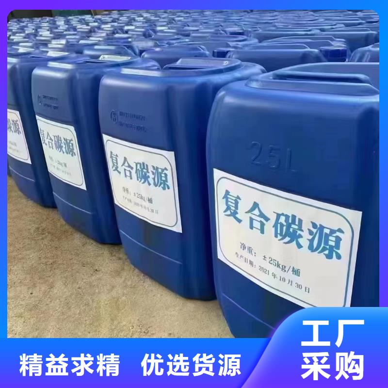 安徽省六安买市乙酸钠液体厂家直销