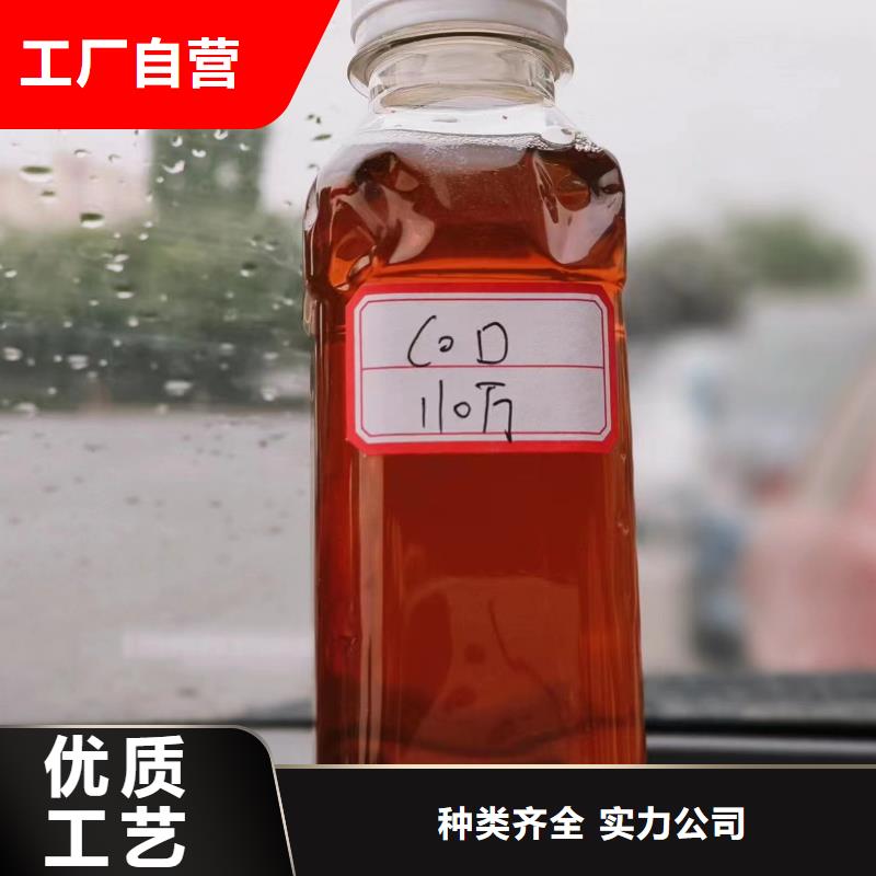 贵州省【六盘水】优选市生物碳源采购价格