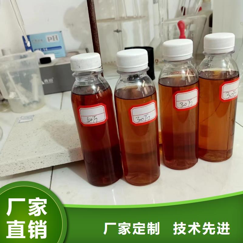 青海黄南销售生物碳源实体厂家