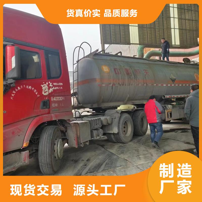 福建南平采购液体碳源生产厂家