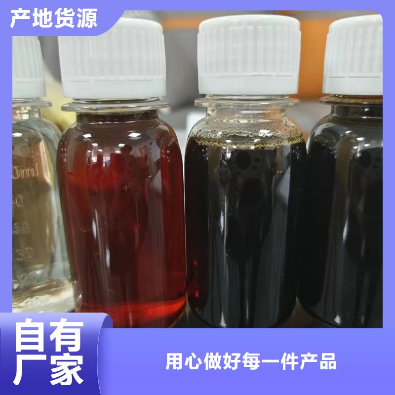 江苏无锡销售液体碳源生产厂家
