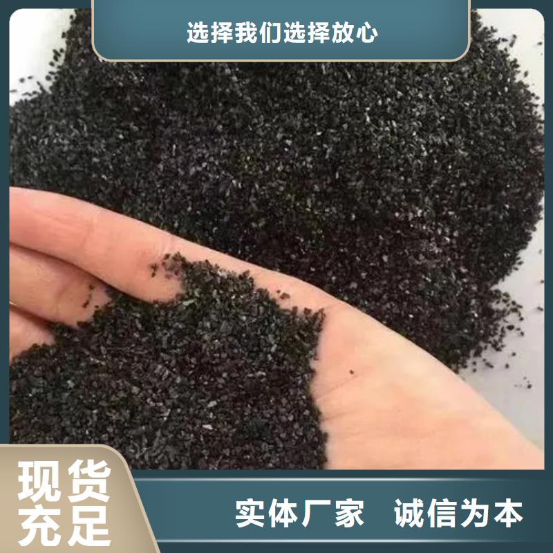 重庆市粉状活性炭货源充足