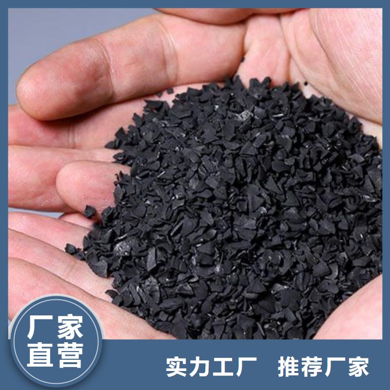 桂林市高效活性炭厂家现货