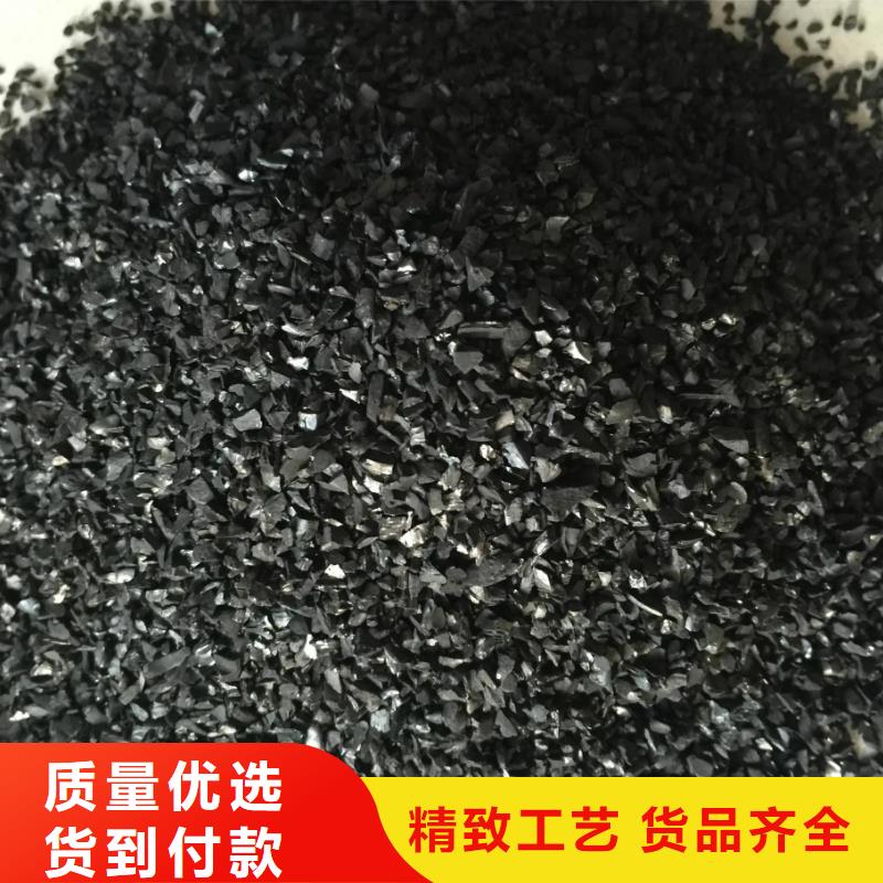 活性炭-廠家為您在線服務(wù)
