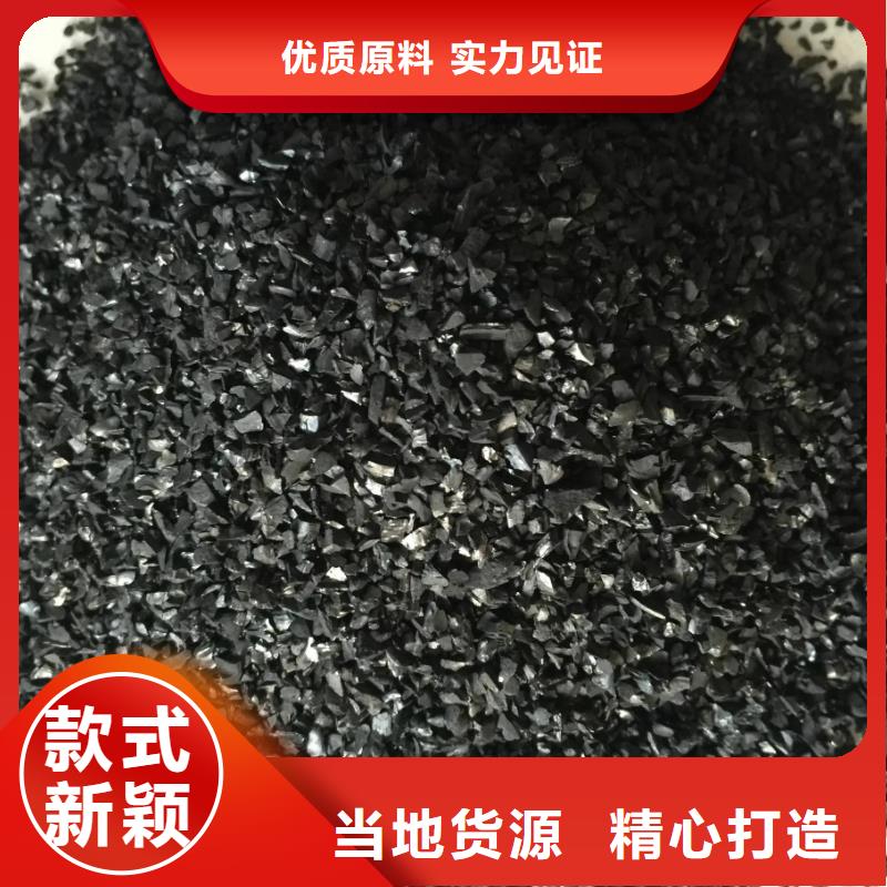 活性炭可定制廠家