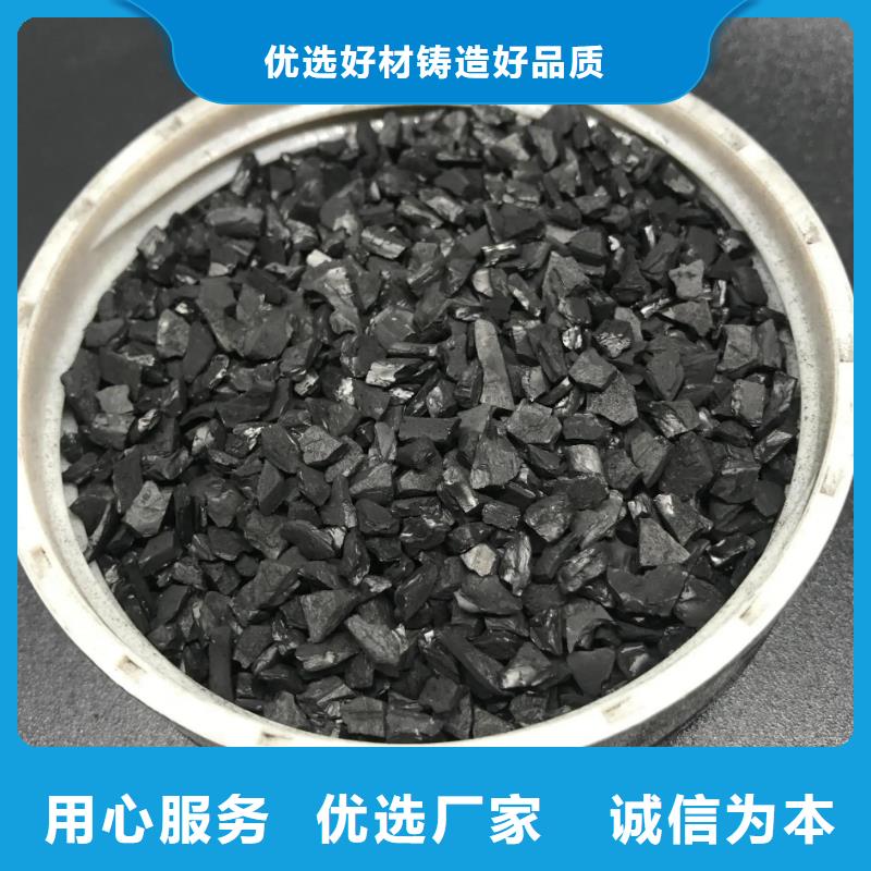 重庆市防水活性炭生产