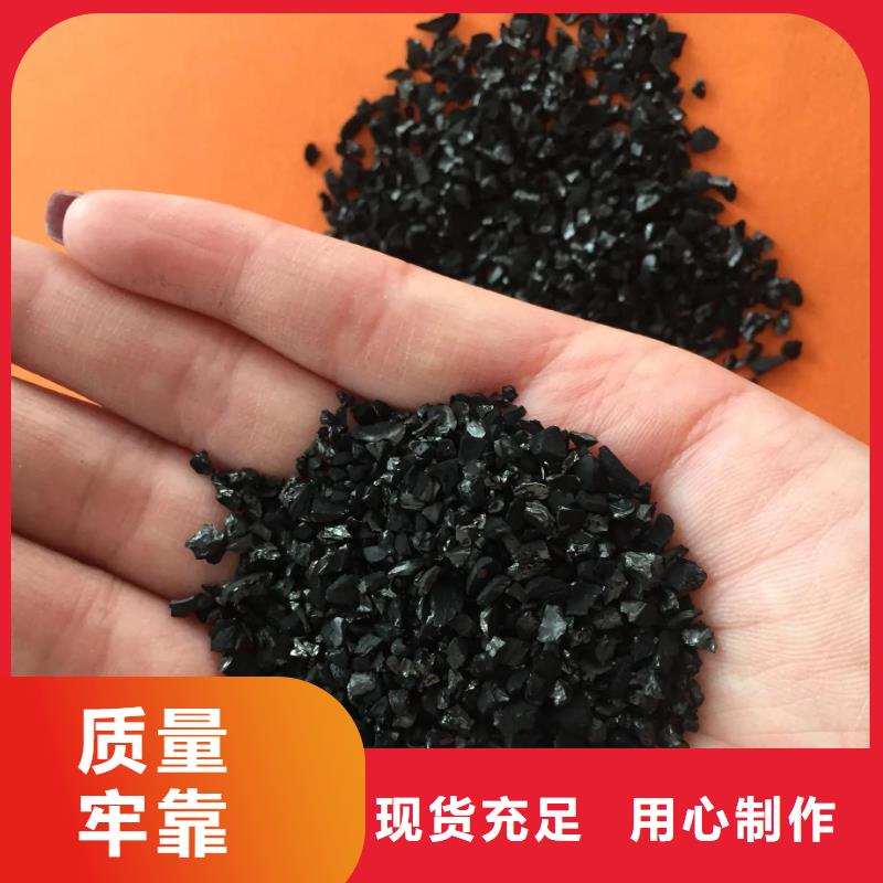 粉狀活性炭