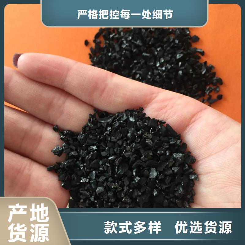 柱狀活性炭生產(chǎn)