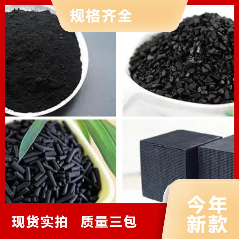 江门市优质活性炭生产