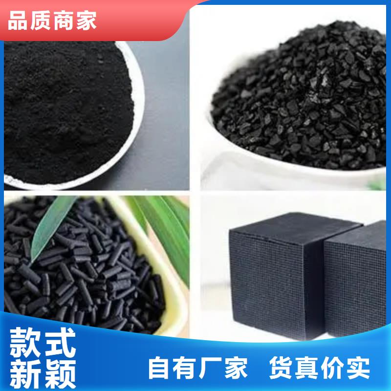顆粒活性炭廠家直銷