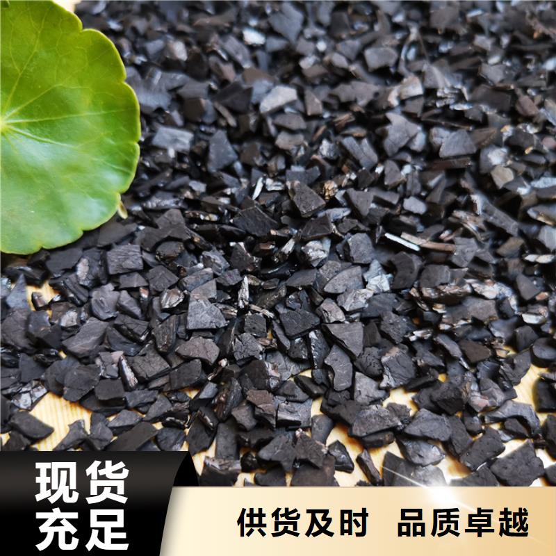 莆田市果壳活性炭生产