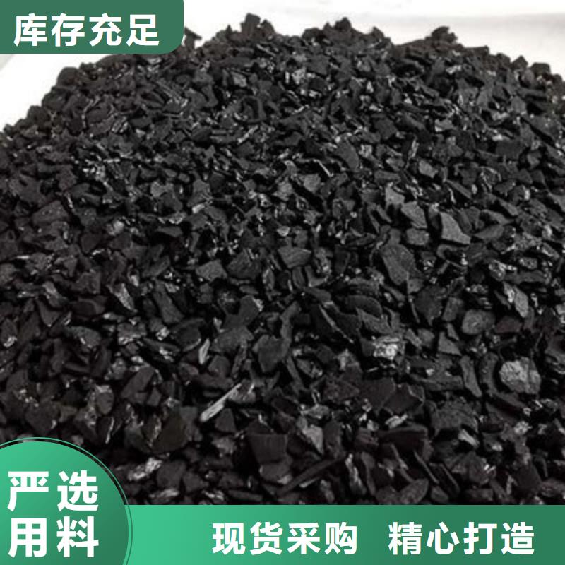 肇庆市颗粒活性炭生产厂家