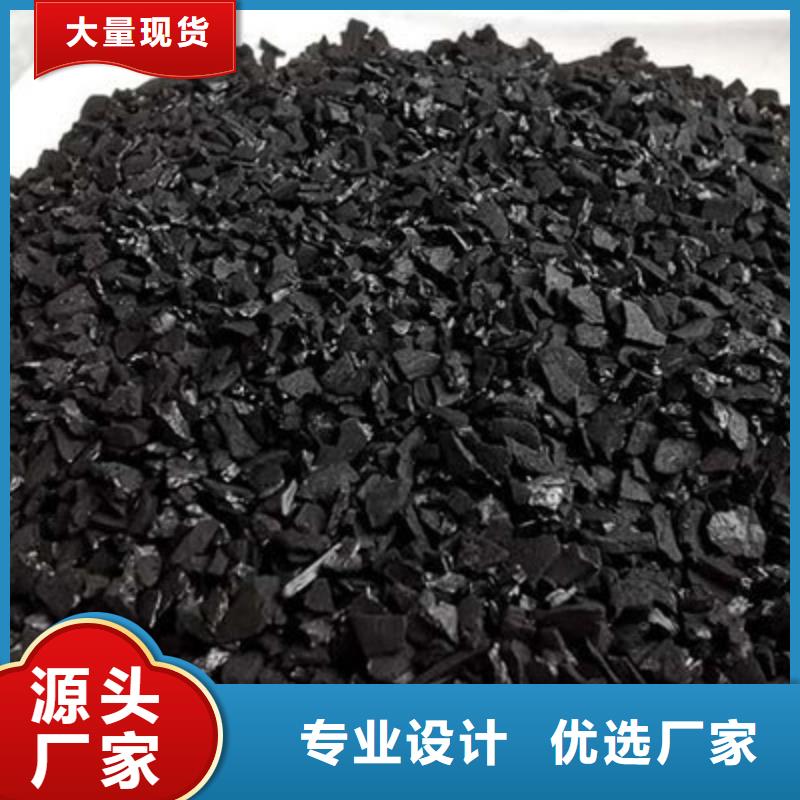 天津市活性炭生产厂家