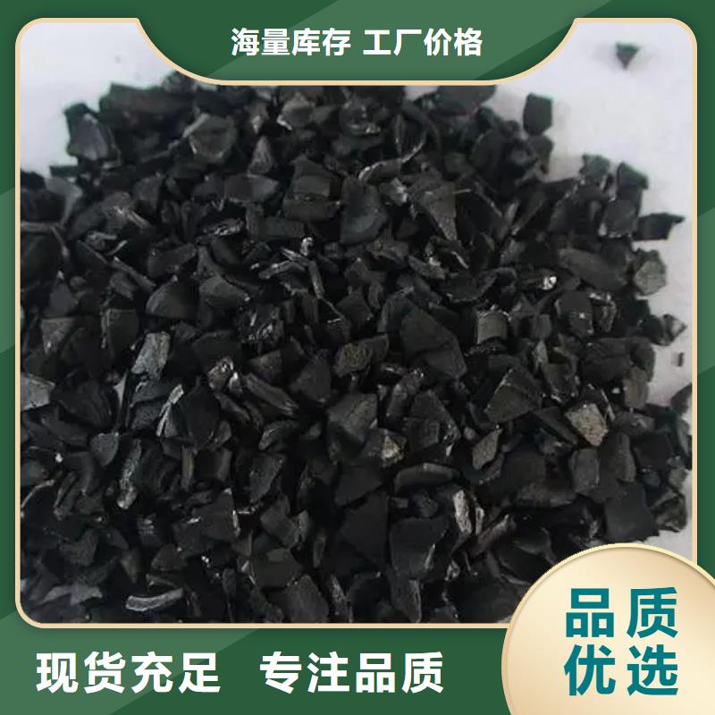 汉中市颗粒活性炭批发价格