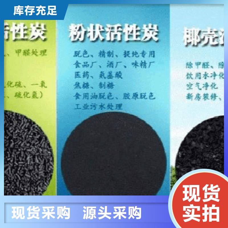 惠州市优质活性炭生产厂家