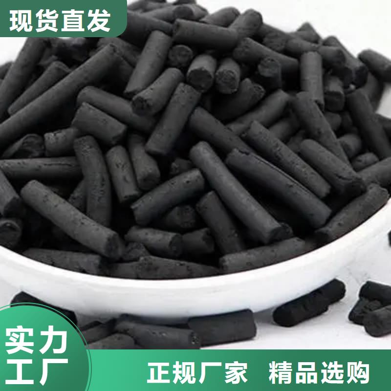 阳江市优质活性炭源头厂家