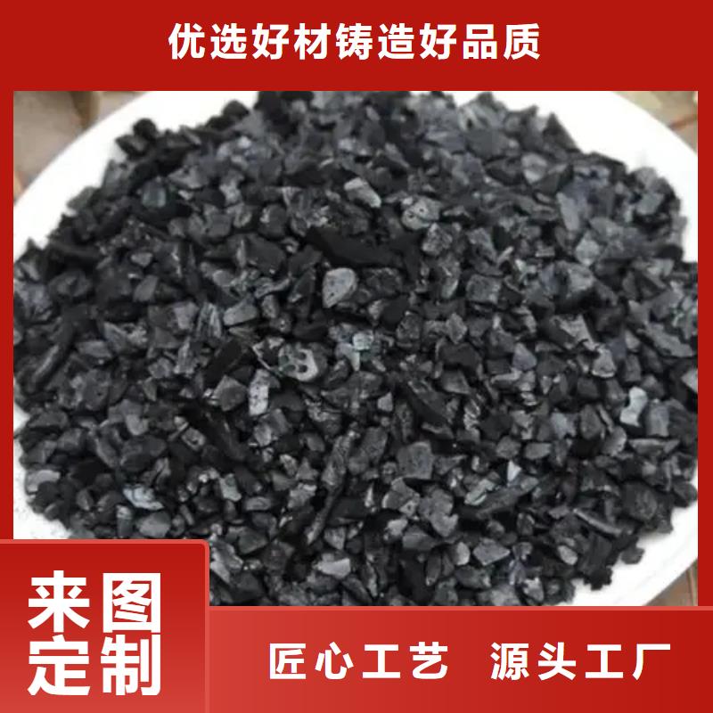 黔东南市优质活性炭供应
