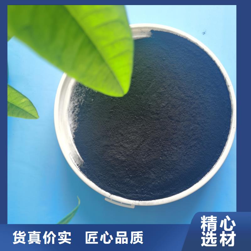 柱狀活性炭貨源充足
