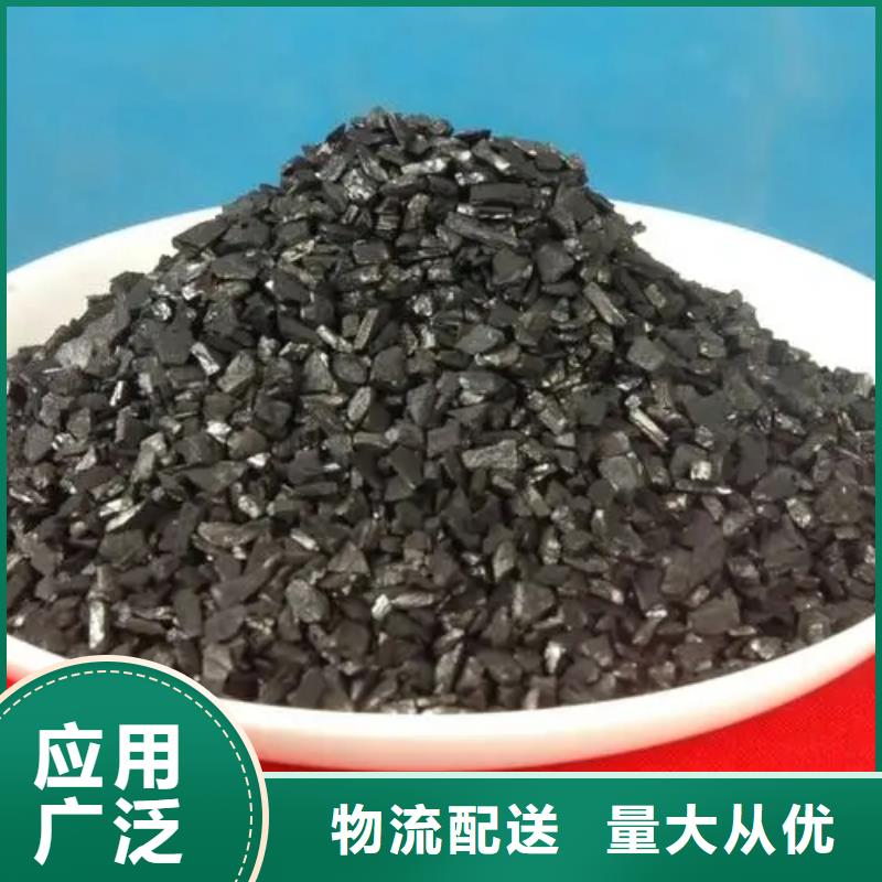 粉末活性炭