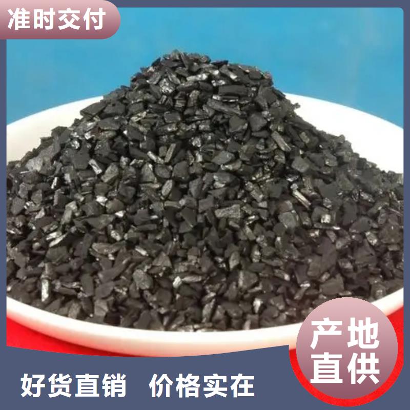 重庆市椰壳活性炭批发价格
