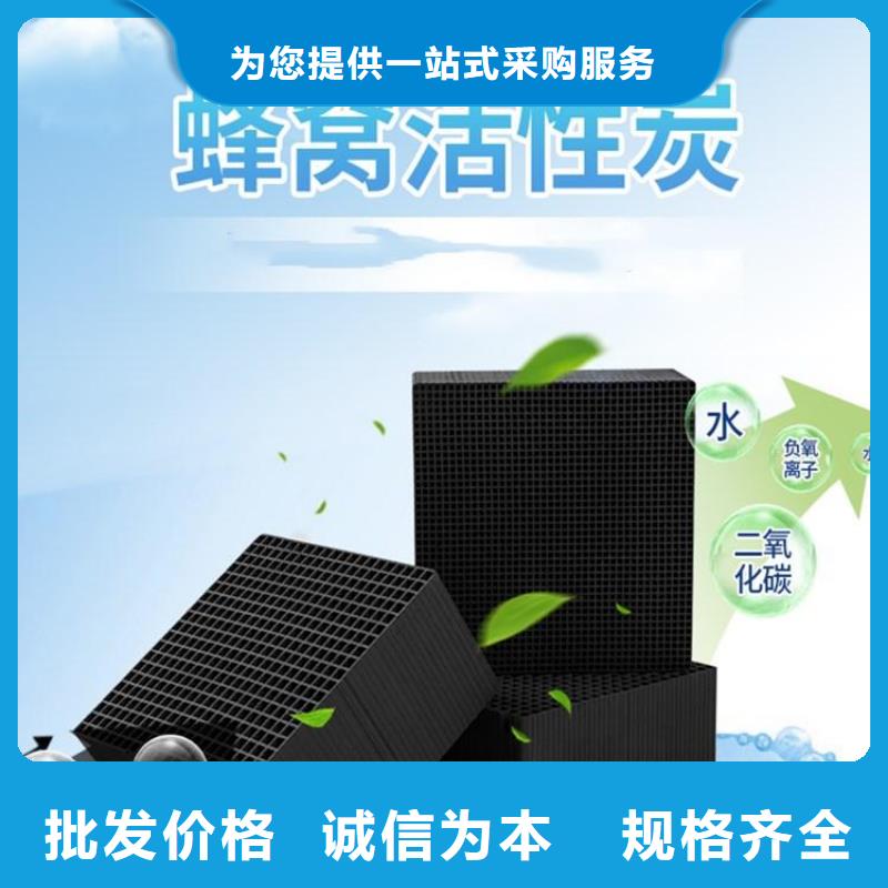 柱狀活性炭現(xiàn)貨直供