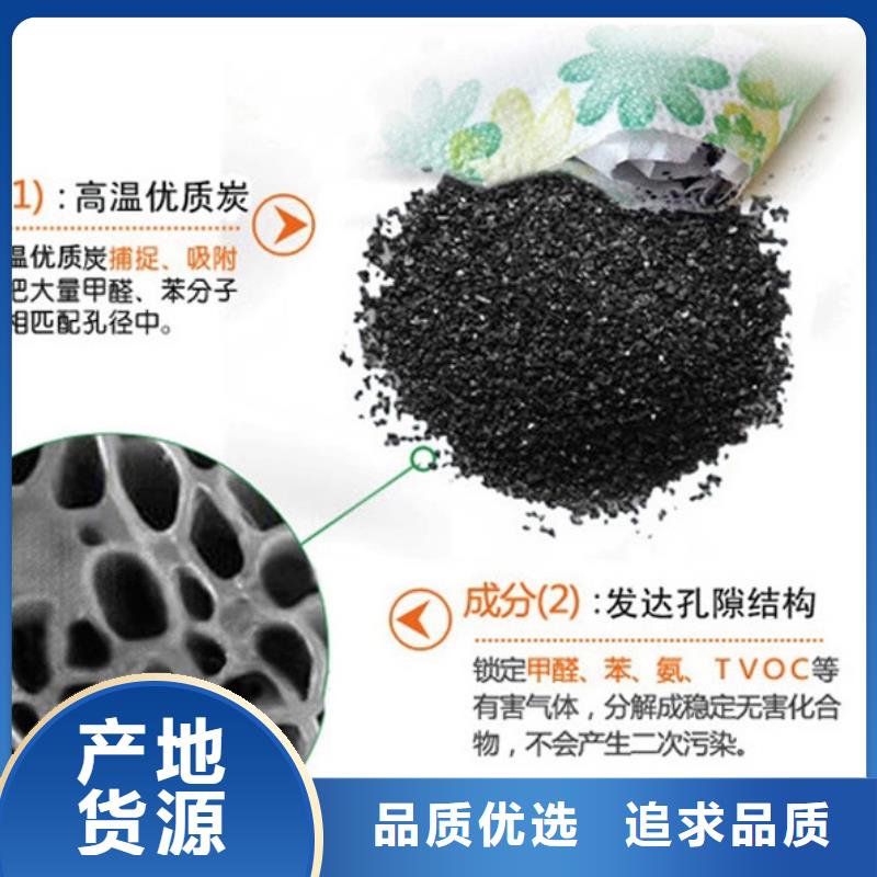 桂林市粉末活性炭供应