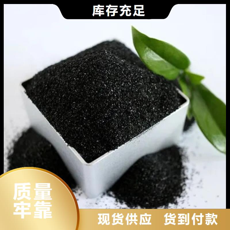 优质活性炭生产厂家当地生产厂家