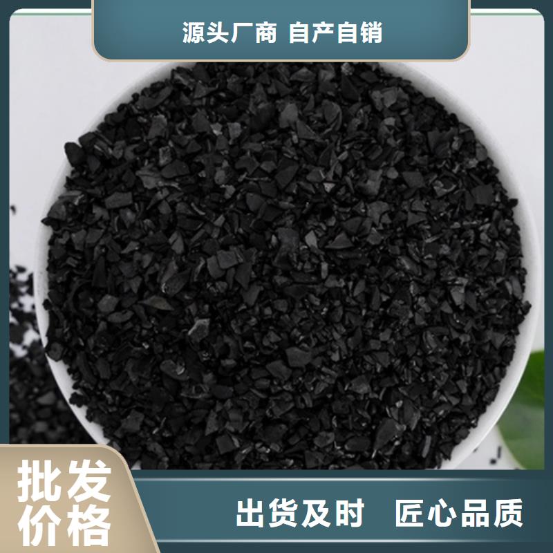 桂林市优质活性炭生产