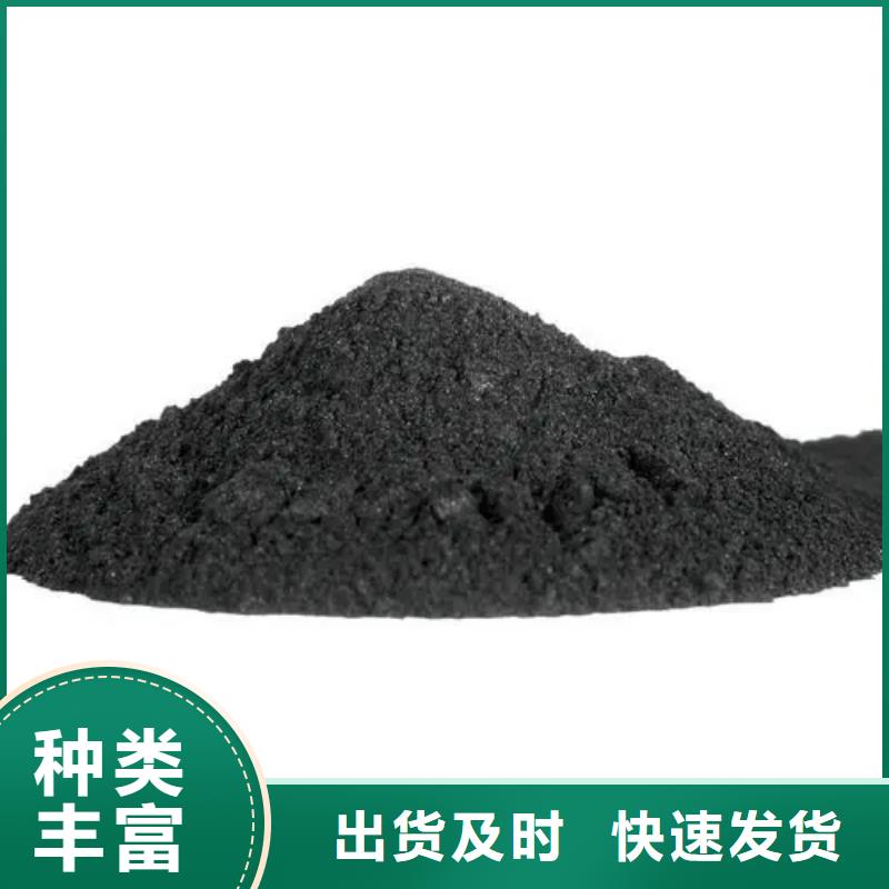 重庆市颗粒活性炭货源充足