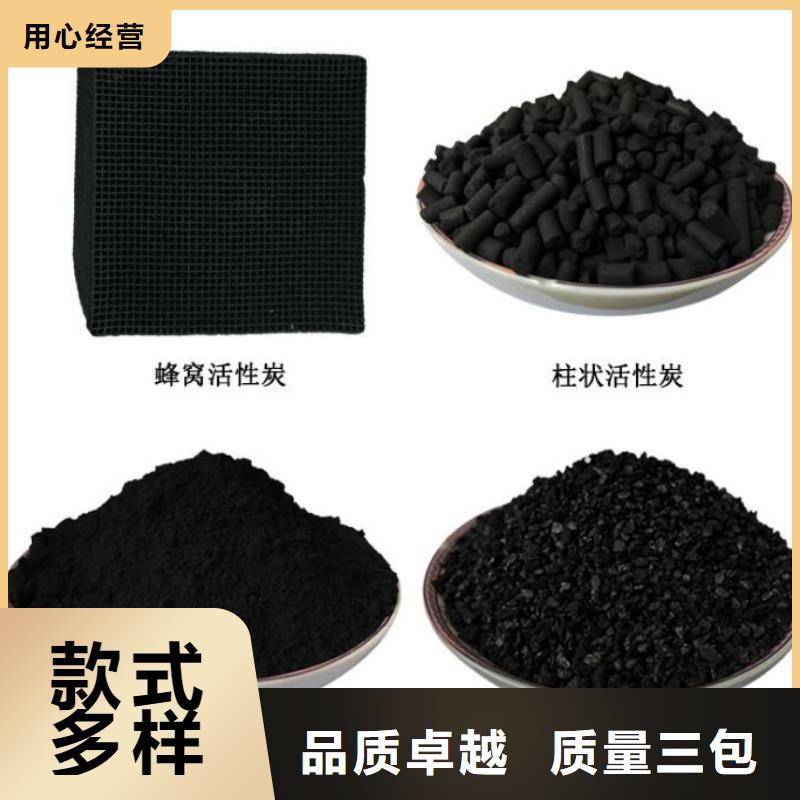 龙岩市优质活性炭现货供应