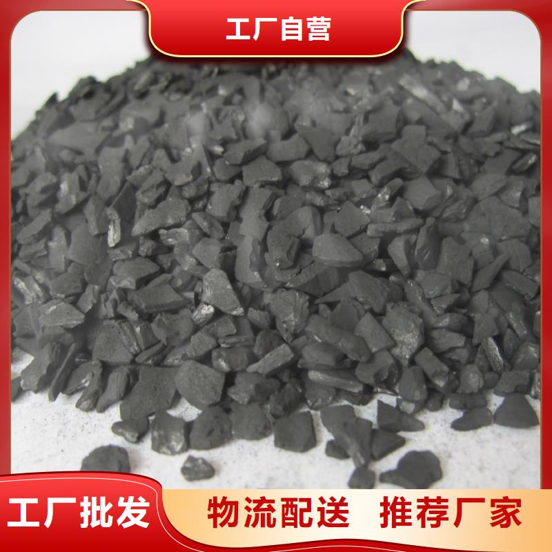 襄樊市高效活性炭货源充足