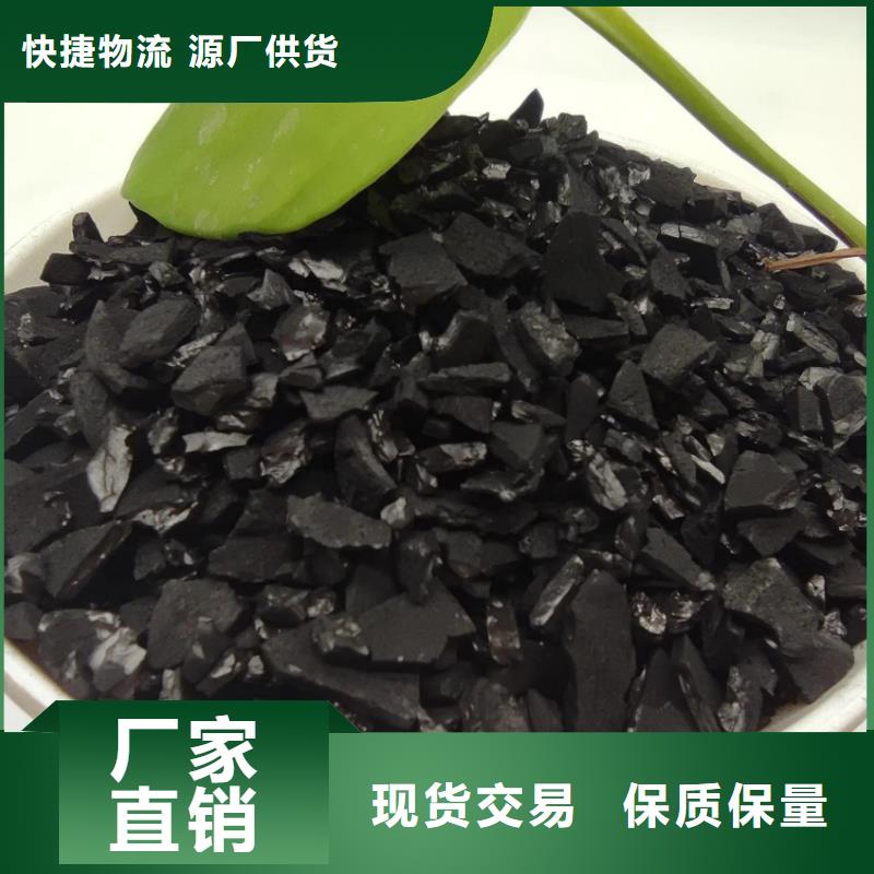 柳州市颗粒活性炭供应