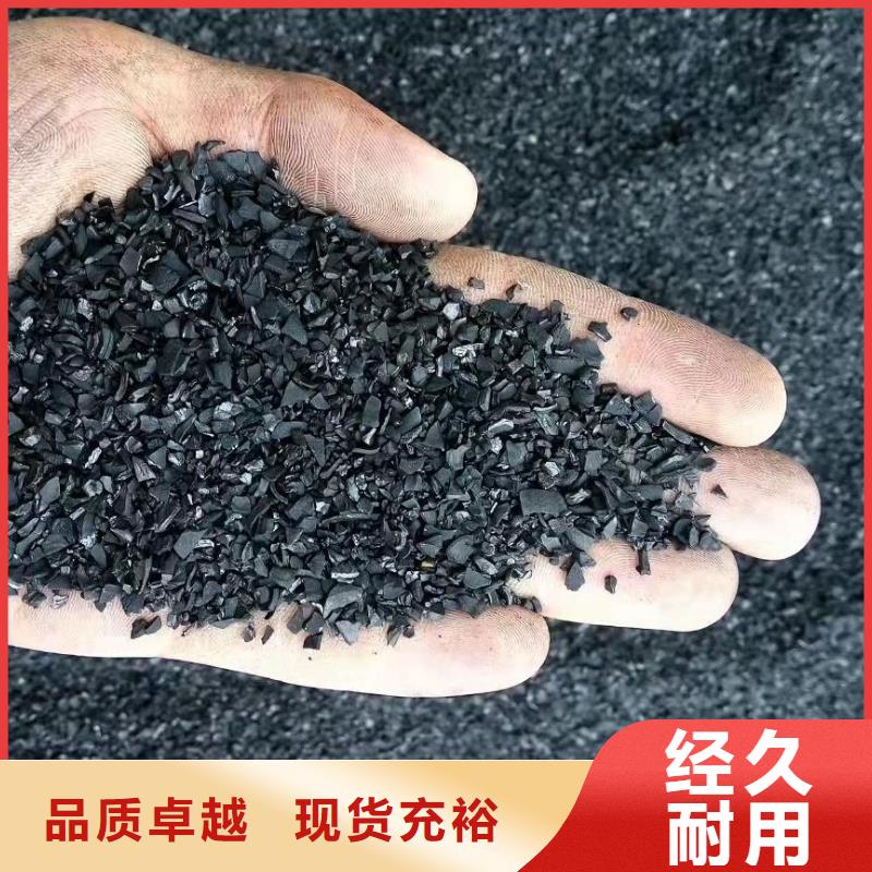 重庆市粉末活性炭生产厂家