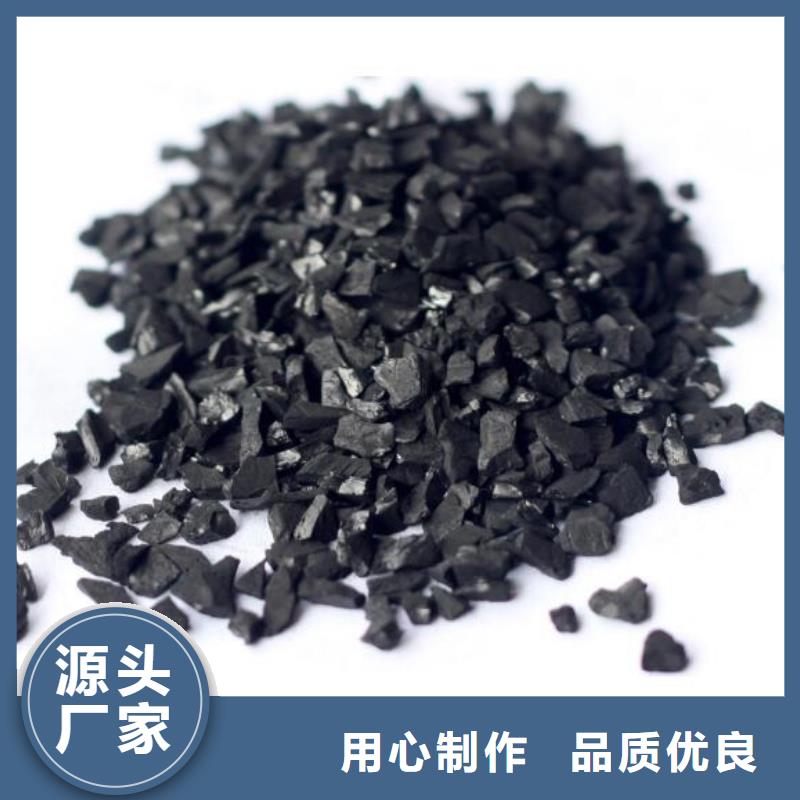 桂林市粉状活性炭现货供应