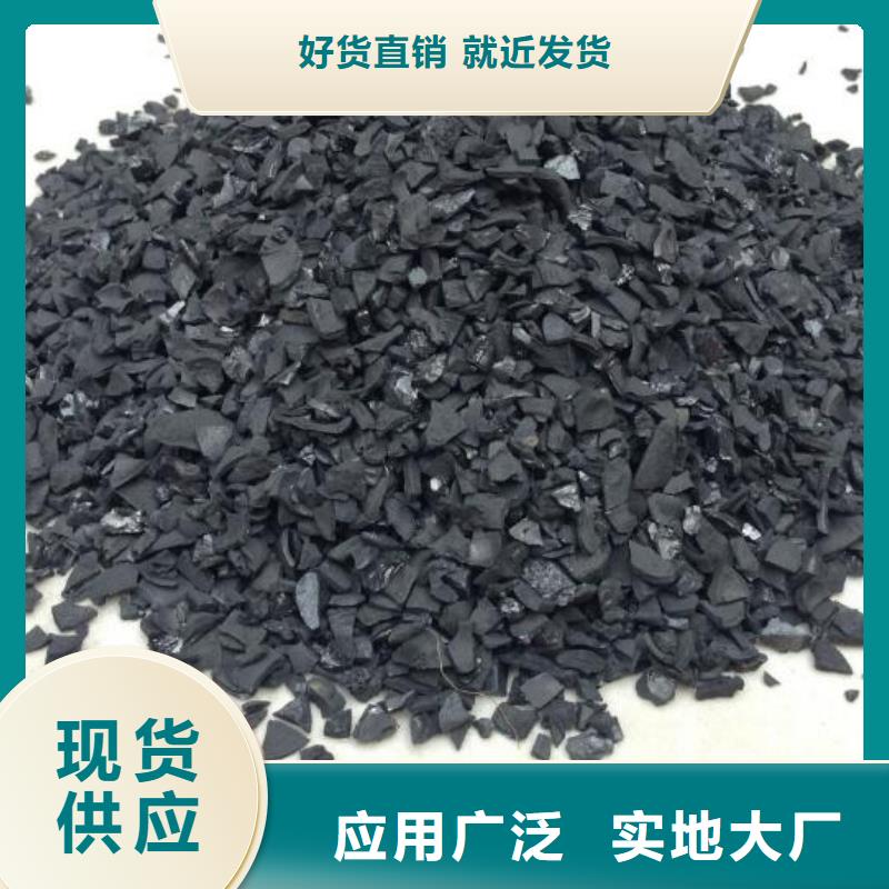蜂窩活性炭生產基地