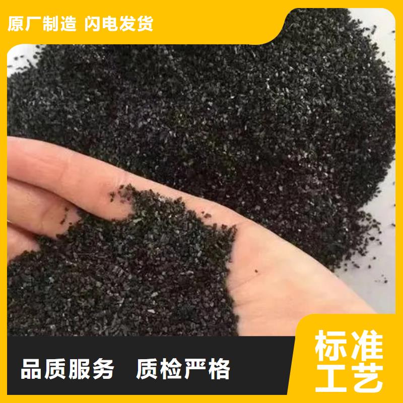 安庆市蜂窝活性炭源头厂家