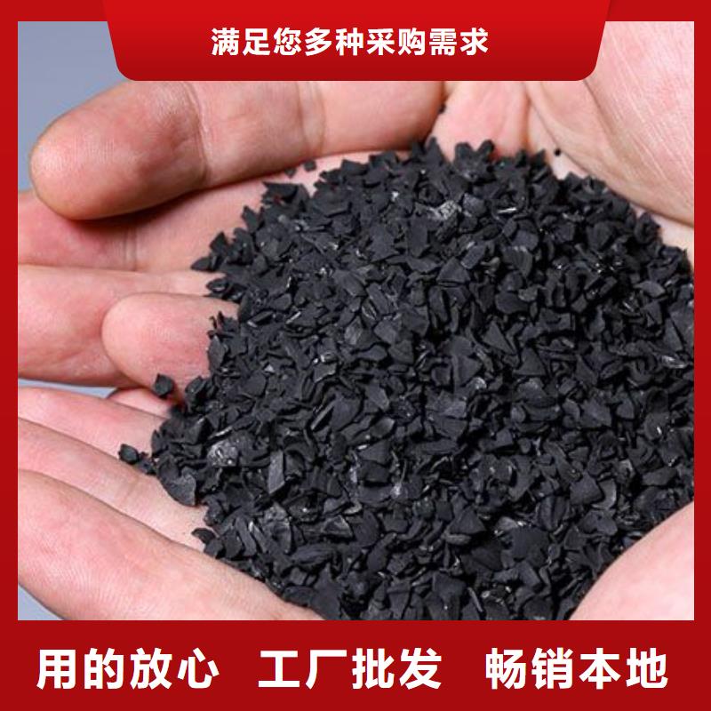 梧州市高效活性炭供应