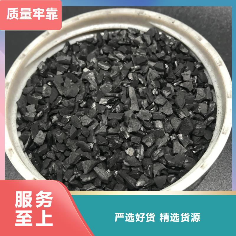椰殼活性炭源頭廠家