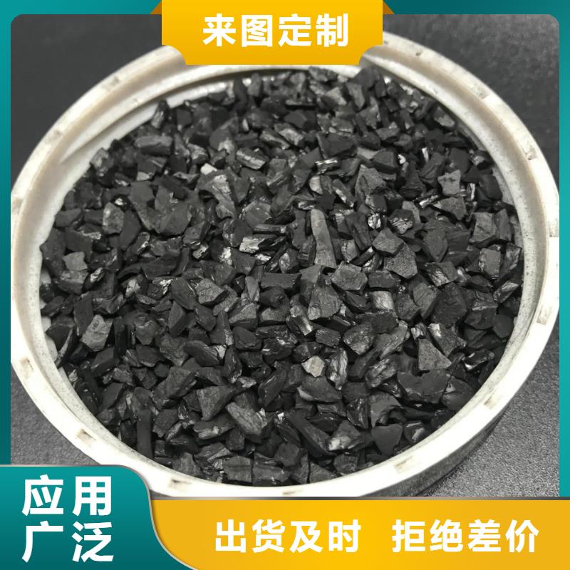供應批發活性炭-價格優惠