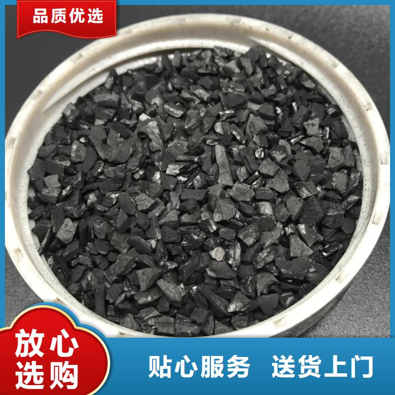 桂林市高效活性炭厂家报价