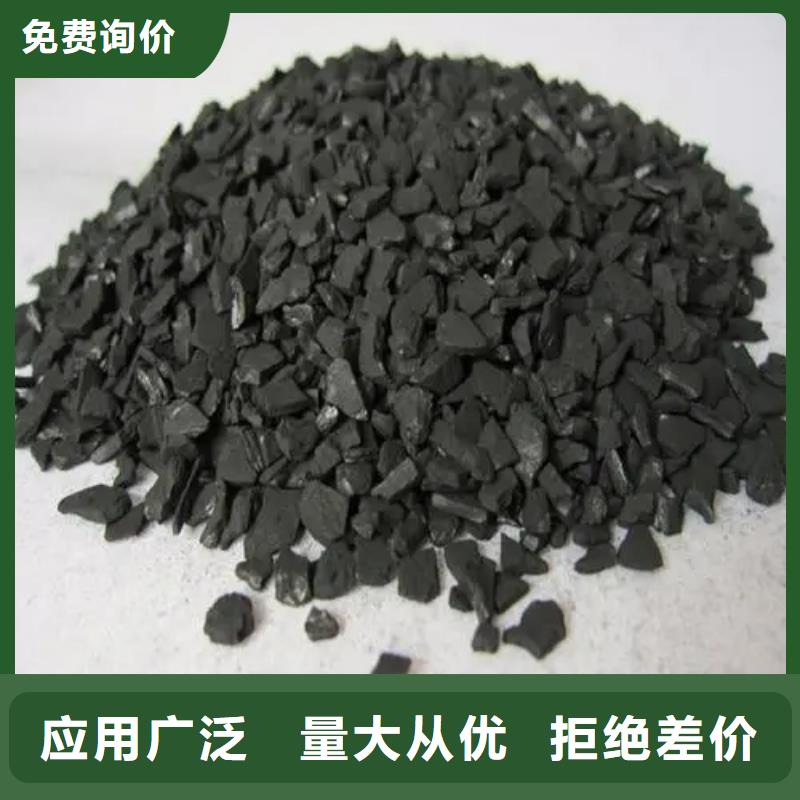 濮阳市优质活性炭生产厂家