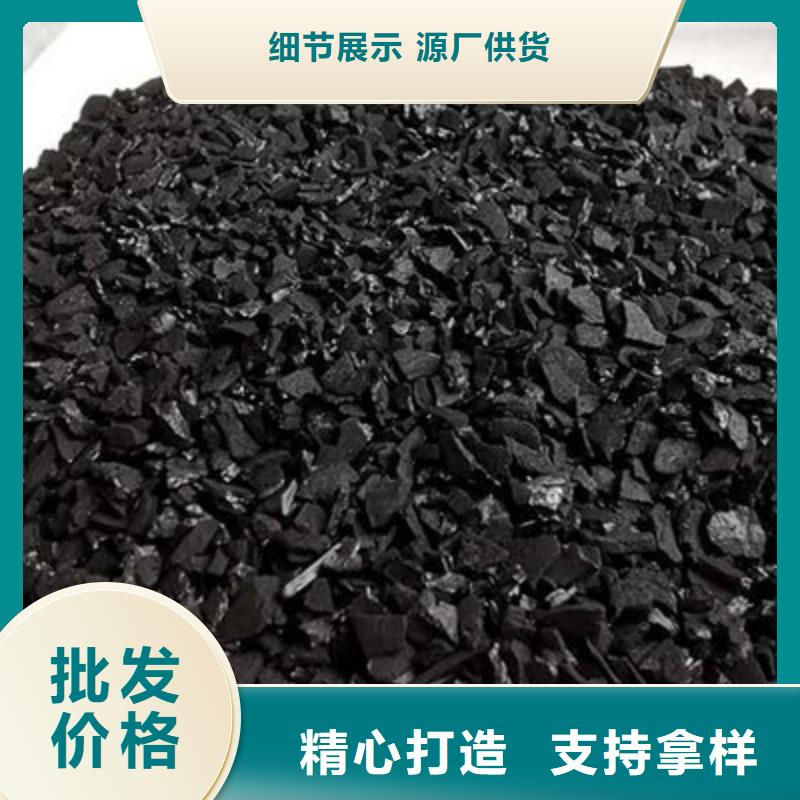 柳州市高效活性炭源头厂家