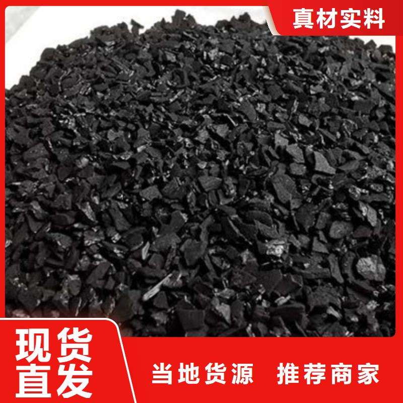 汉中市颗粒活性炭厂家直销