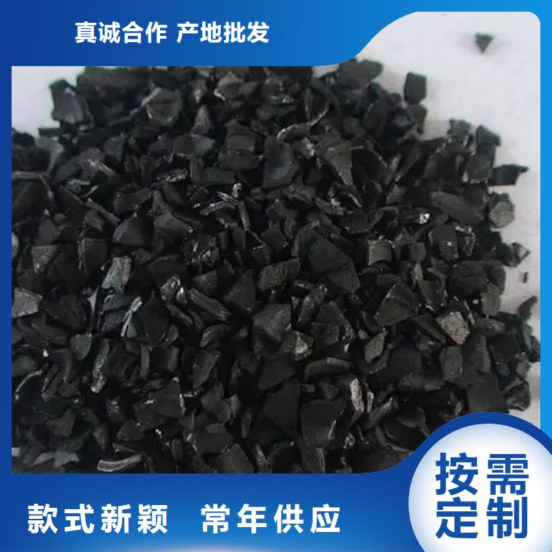 柱狀活性炭源頭廠家