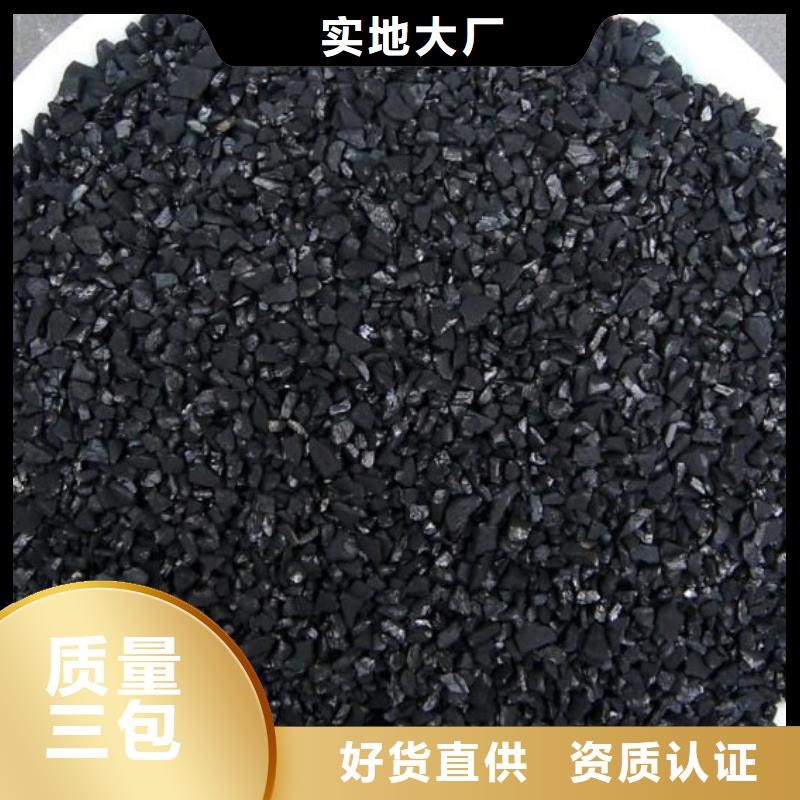 汉中市果壳活性炭供应